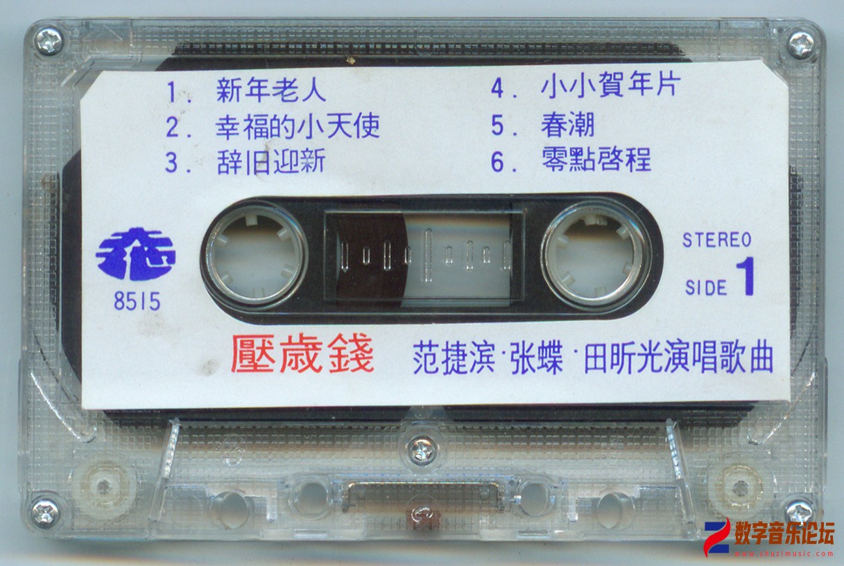 压岁钱-3.jpg