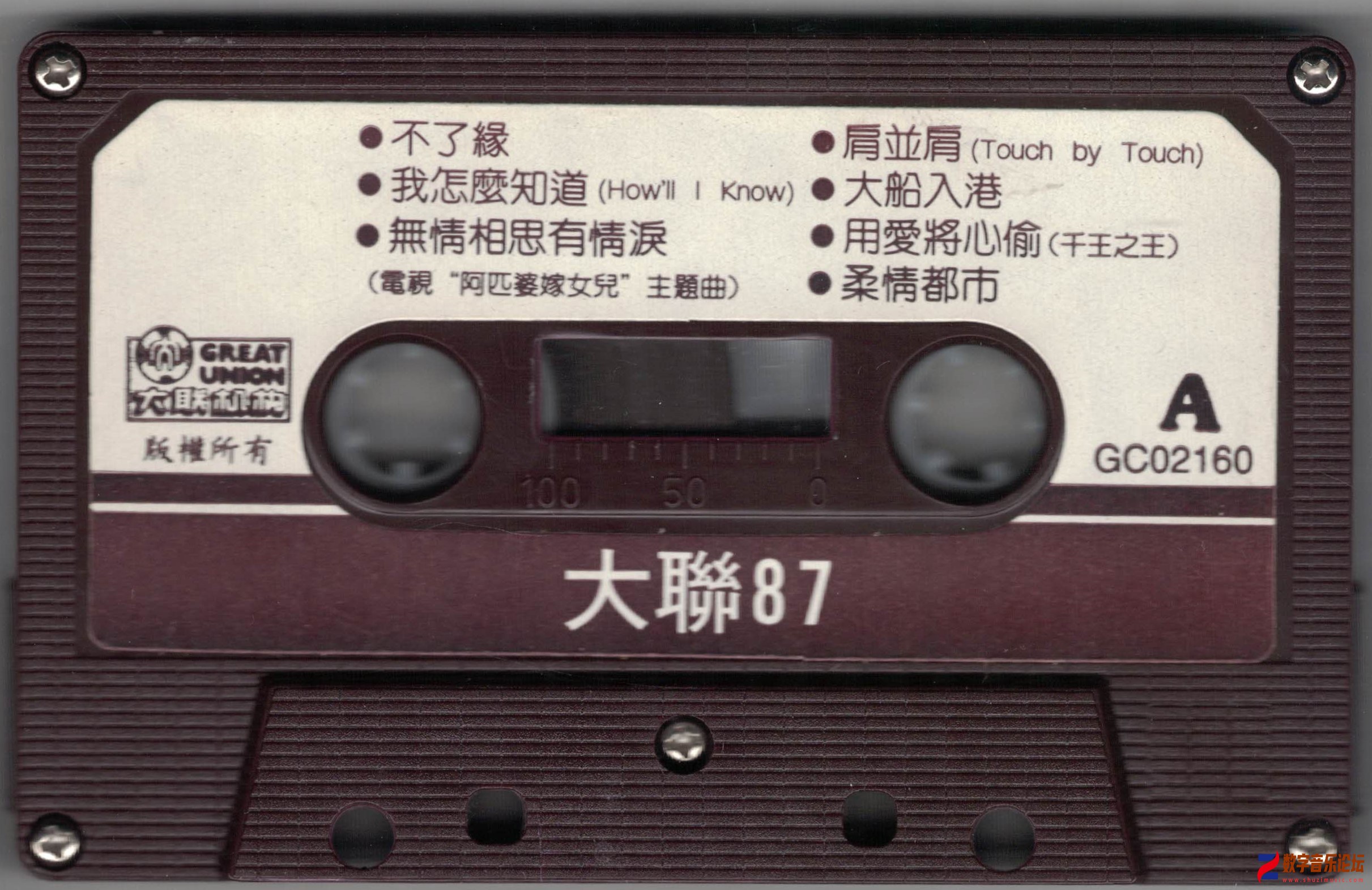 A面