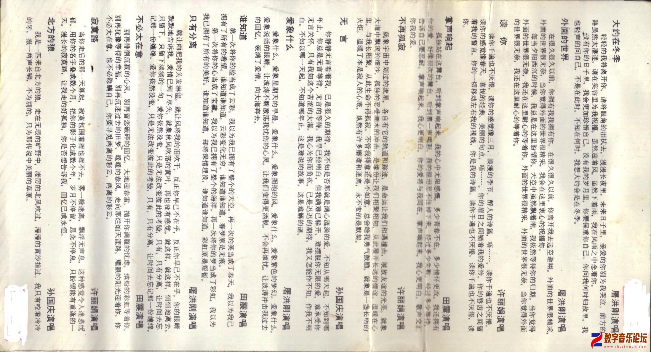 歌词.jpg