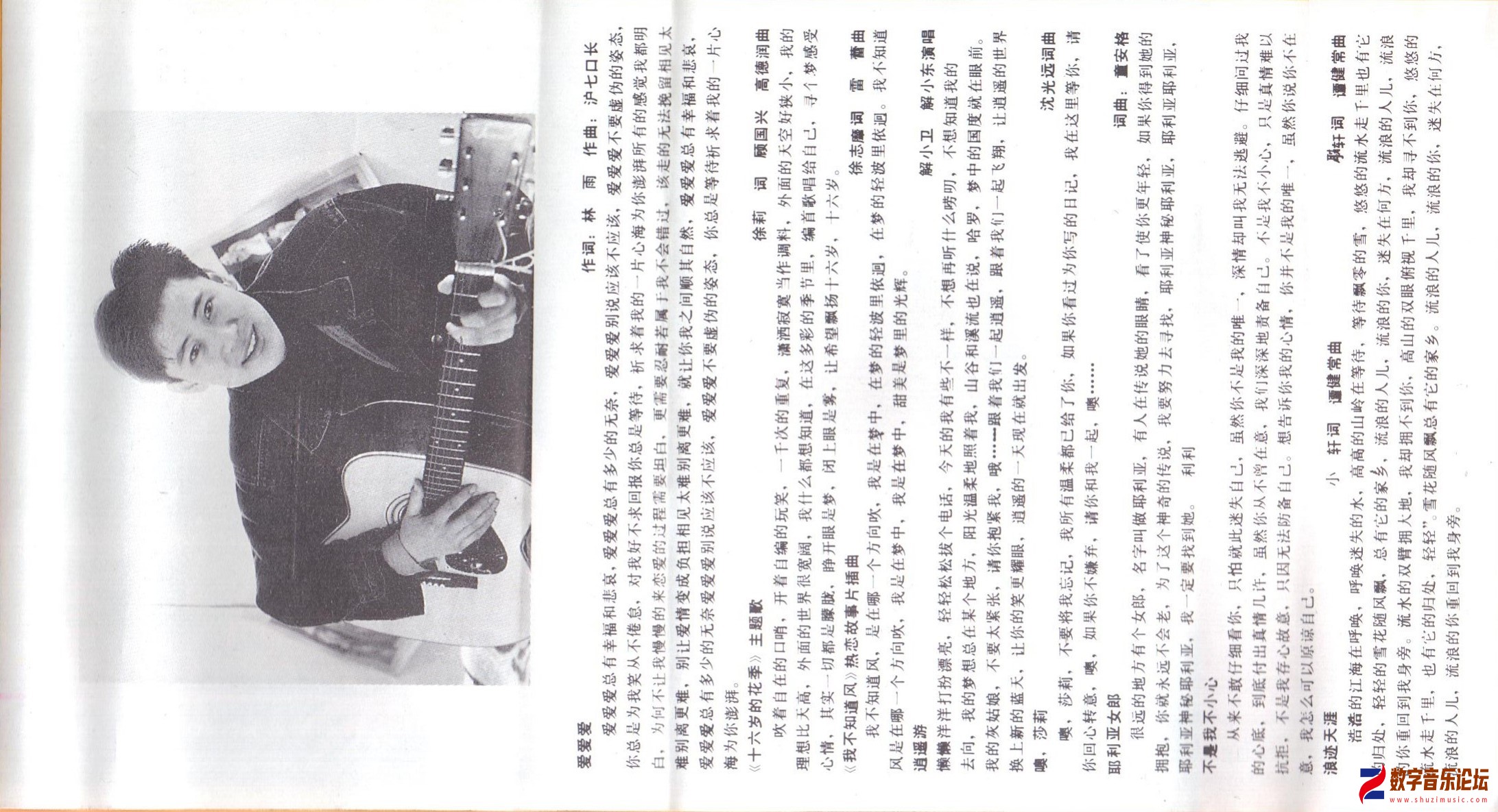 歌词2.jpg