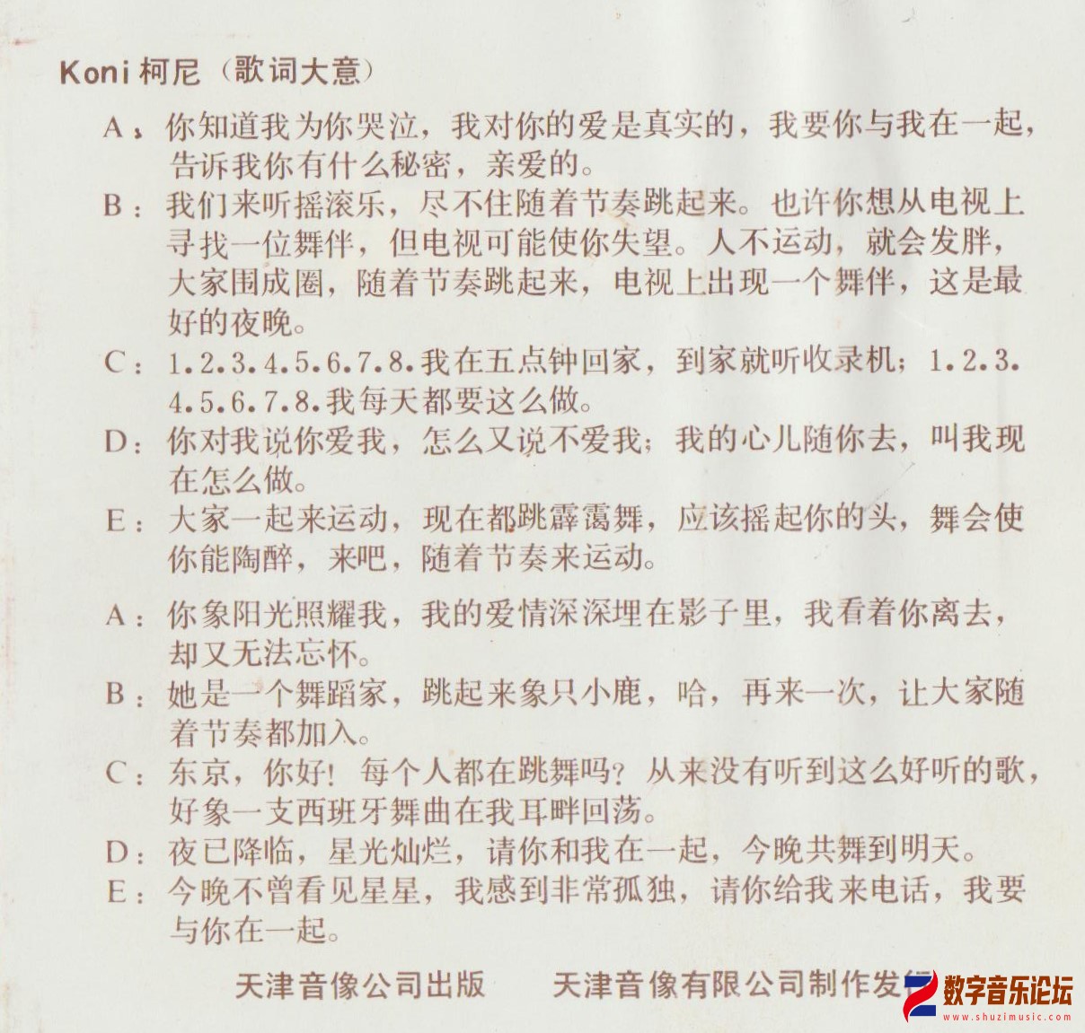歌词.jpg