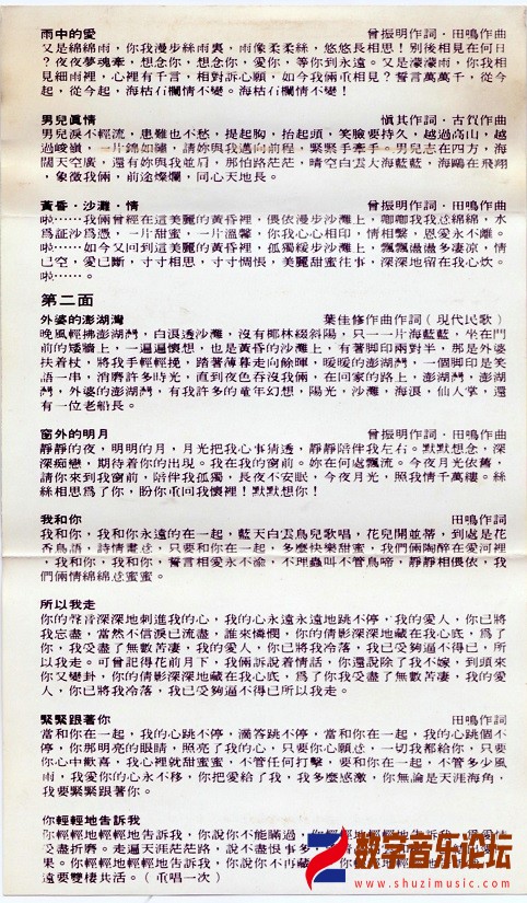 扫描00002.jpg
