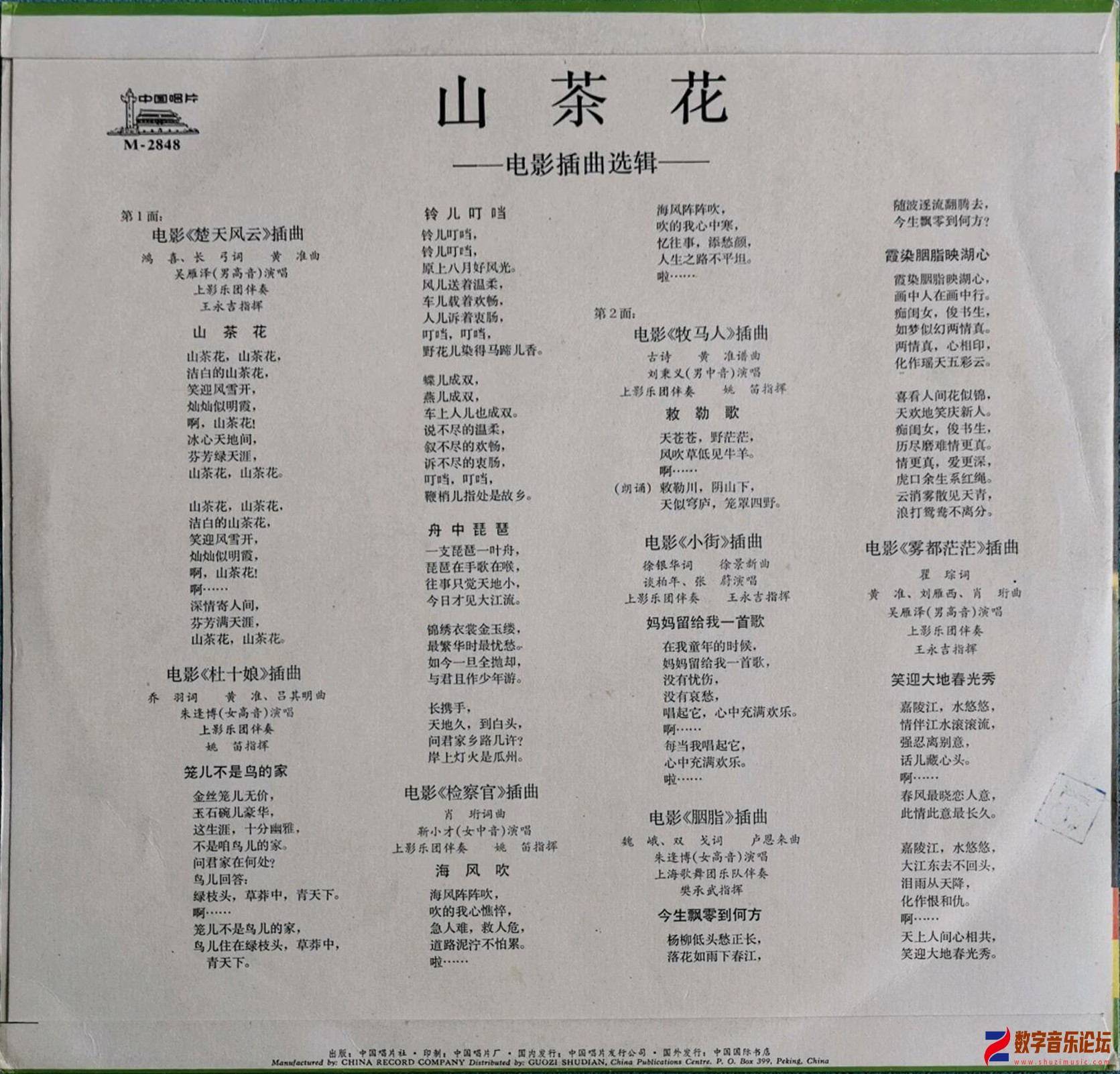 40166126a.jpg