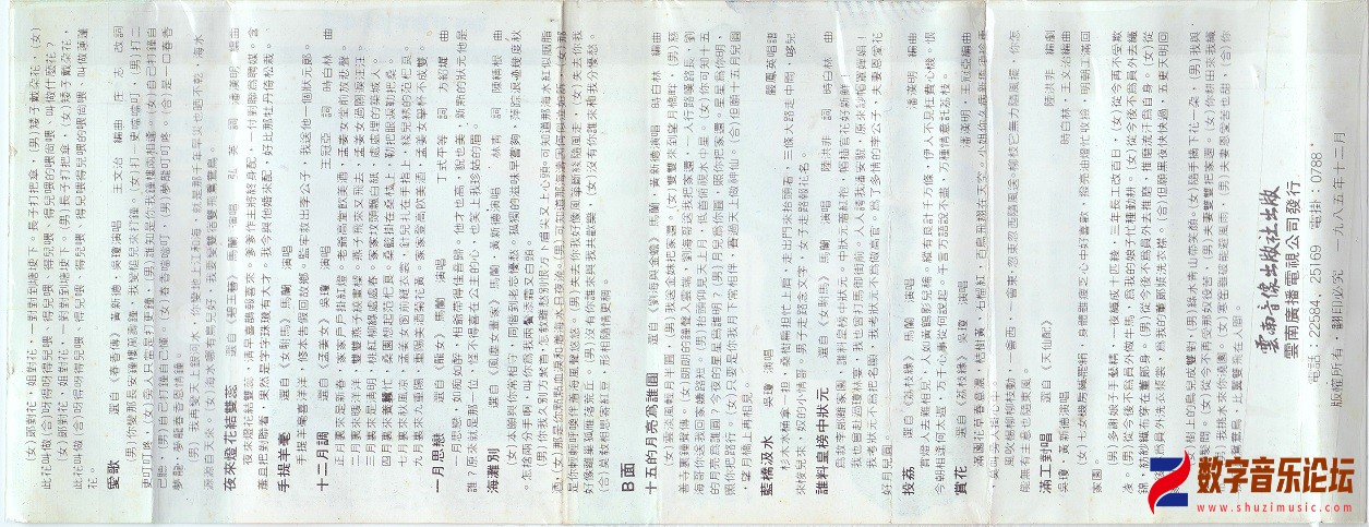 扫描00002.jpg