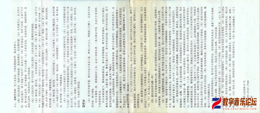 扫描00006.jpg
