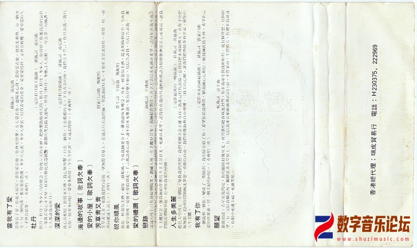 扫描00002.jpg