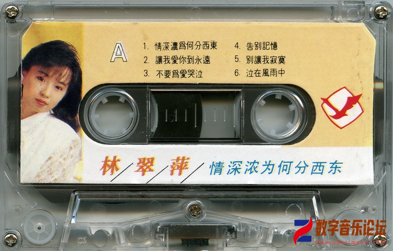 磁带A.jpg