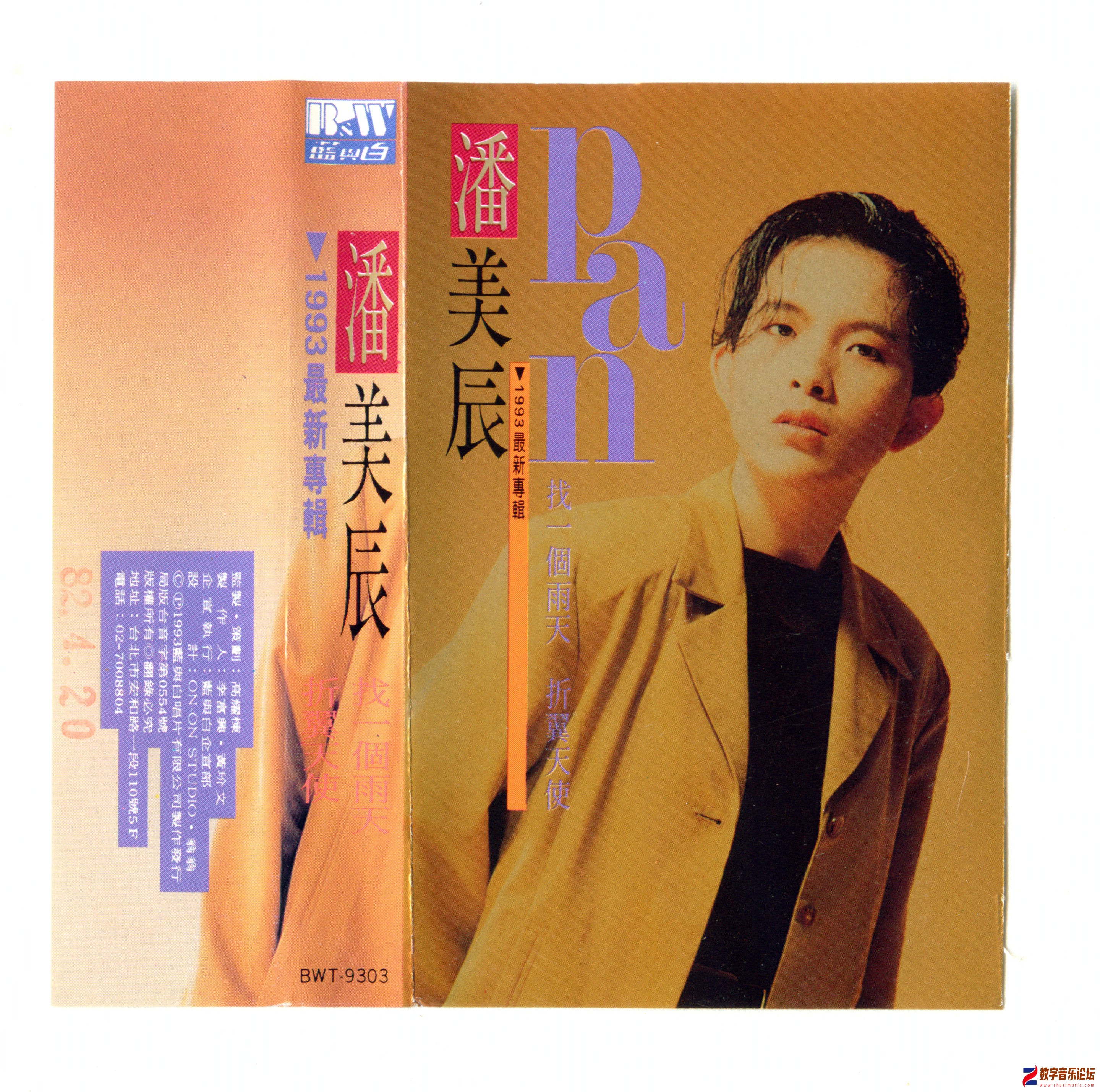hw090.jpg