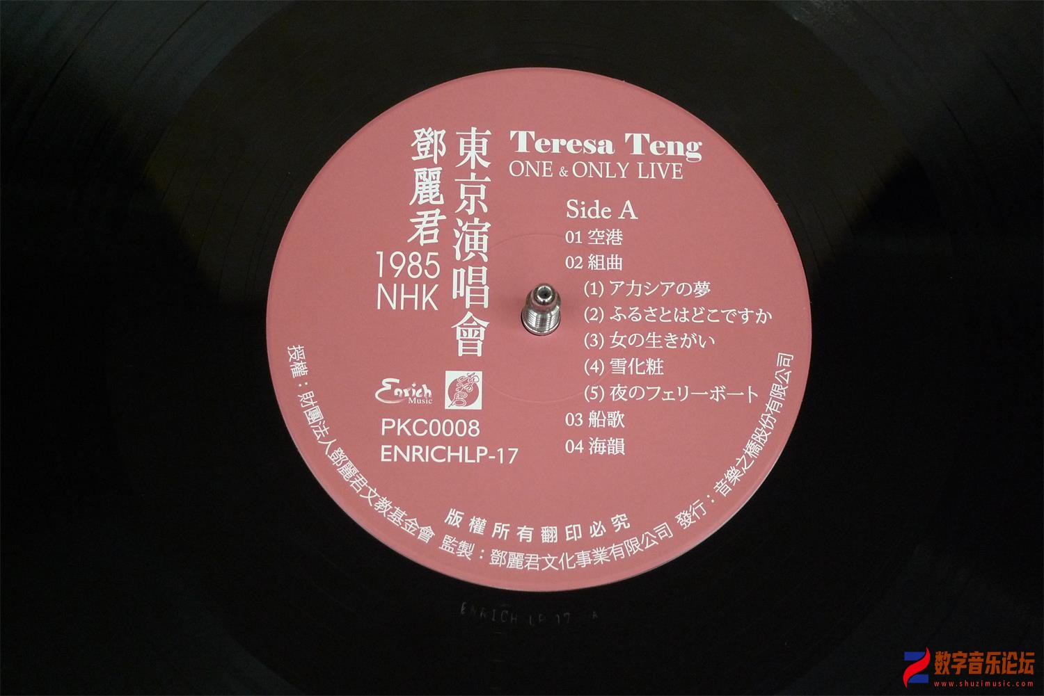 LP (13).jpg