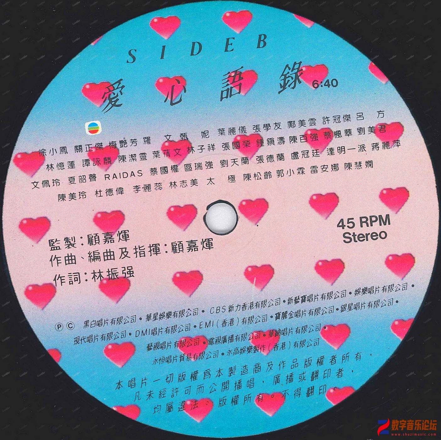 disc2.jpg