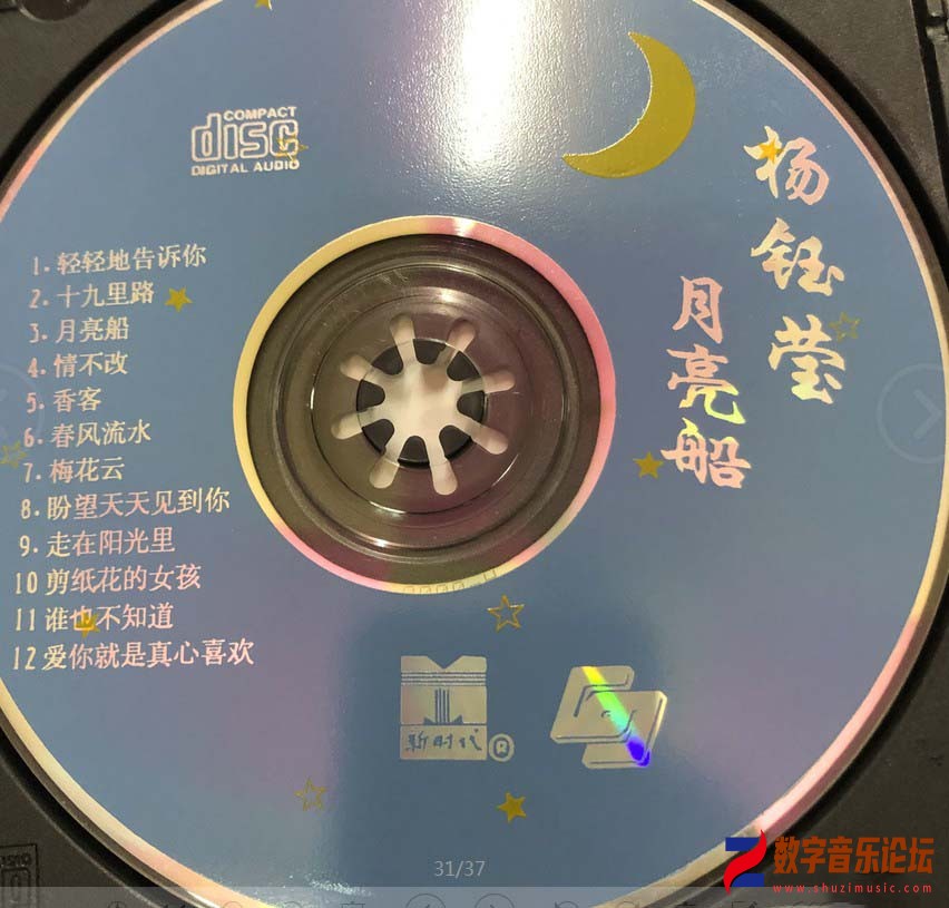 CD.jpg
