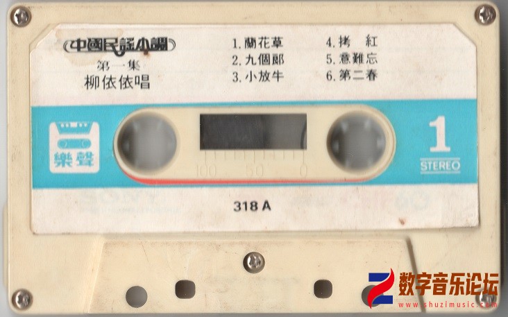 TAPE A.jpg