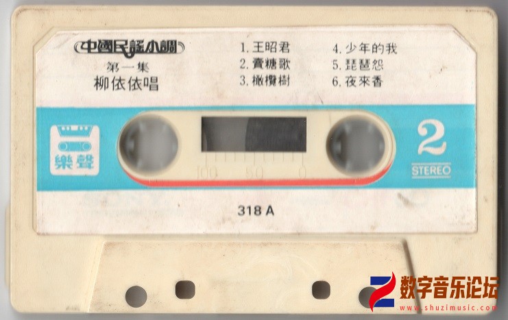 TAPE B.jpg