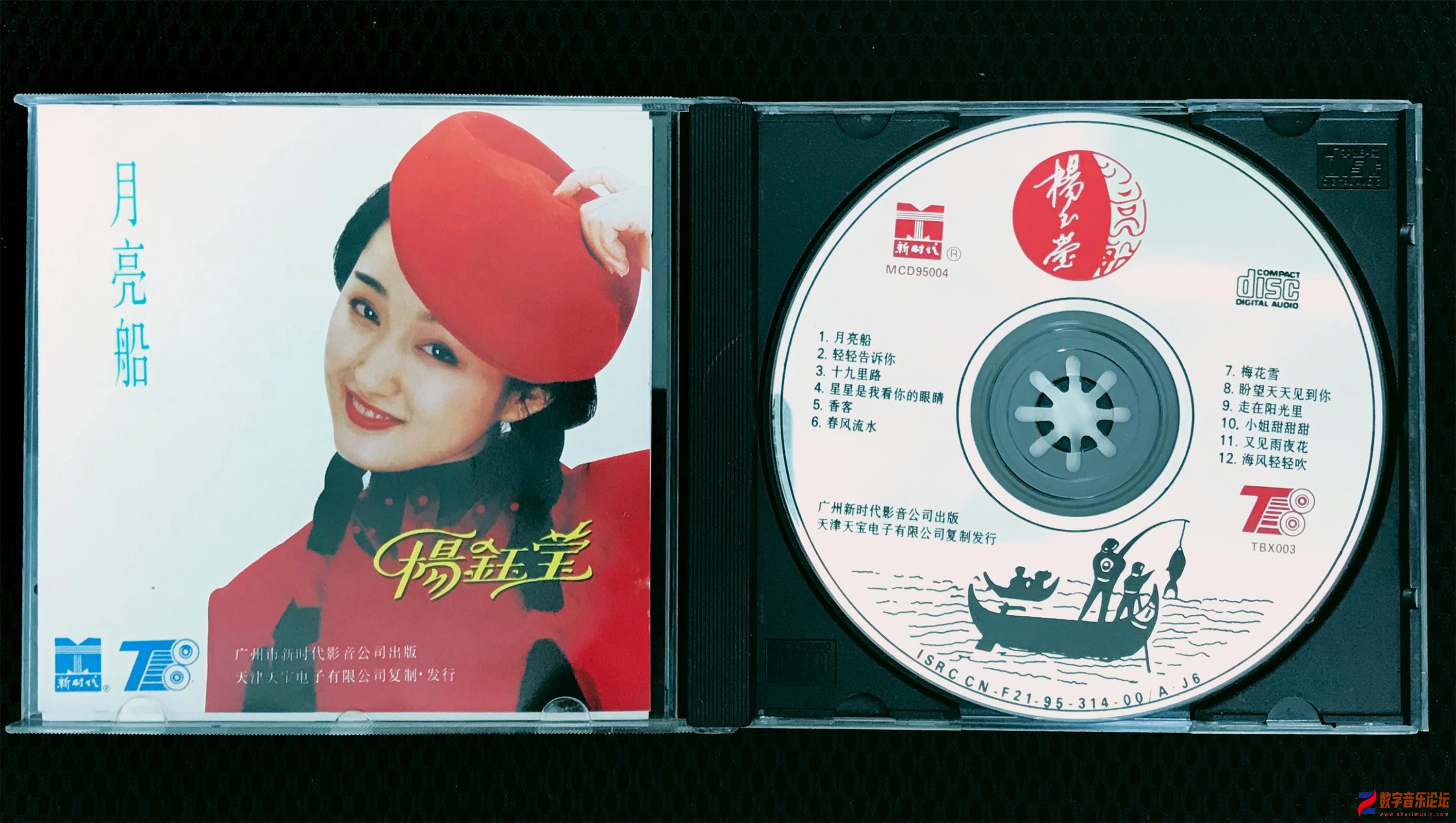 CD.jpg