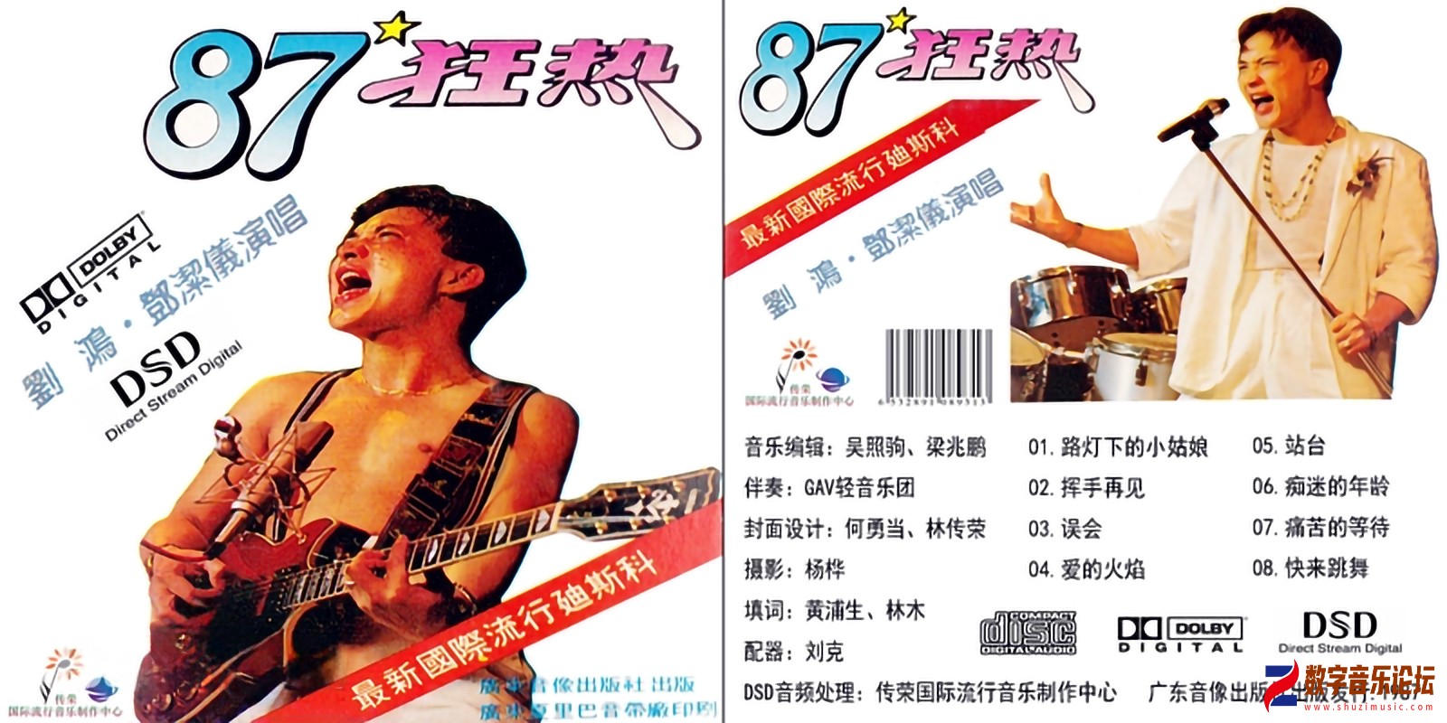 COVER.jpg