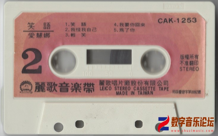 TAPE B.jpg