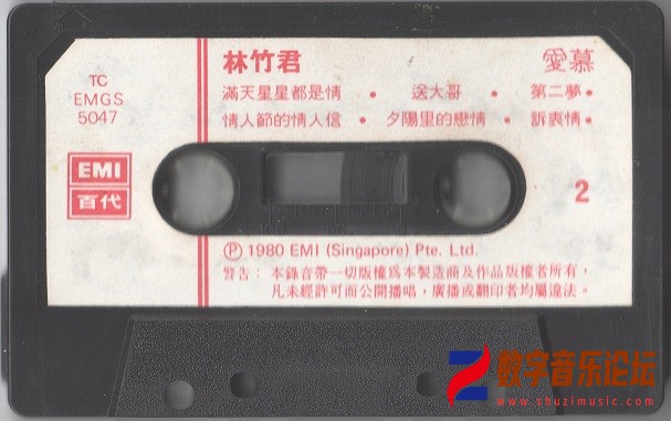 TAPE B.jpg