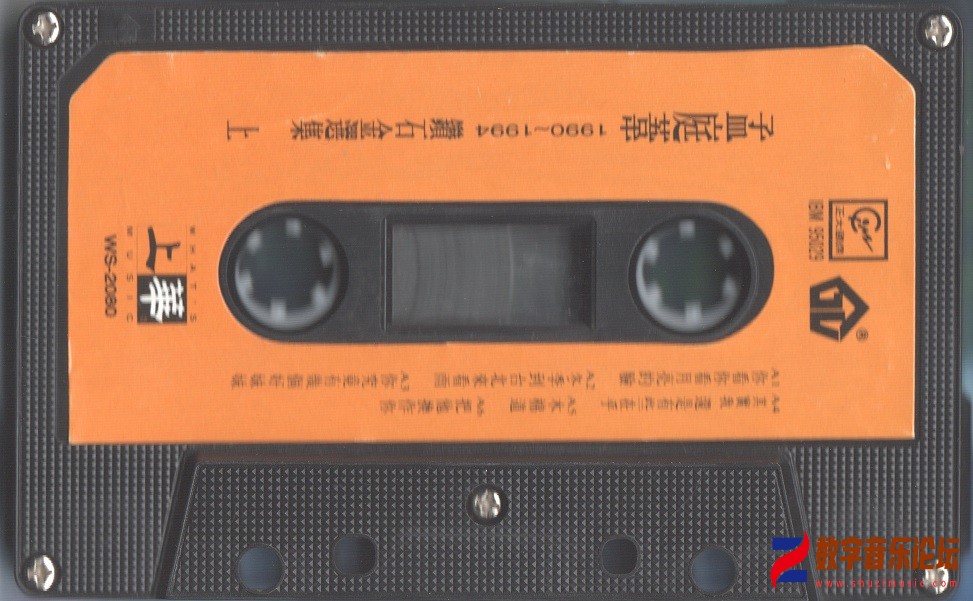 TAPE A.jpg