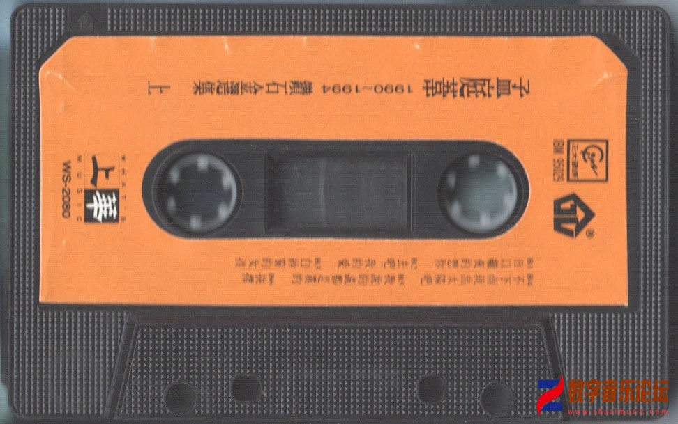 TAPE B.jpg