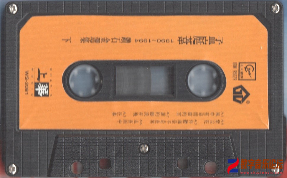 TAPE A.jpg