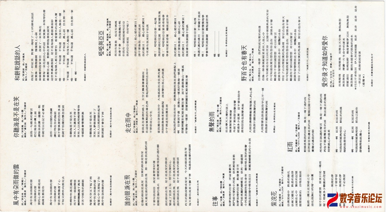 lyrics.jpg