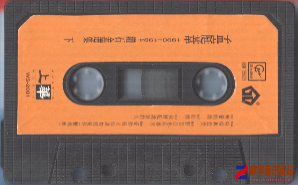TAPE B.jpg