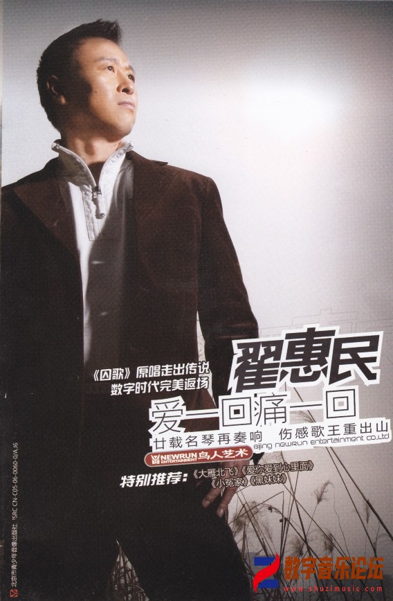 爱一回痛一回.jpg