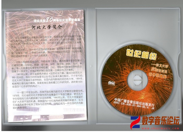 盒子0002.jpg