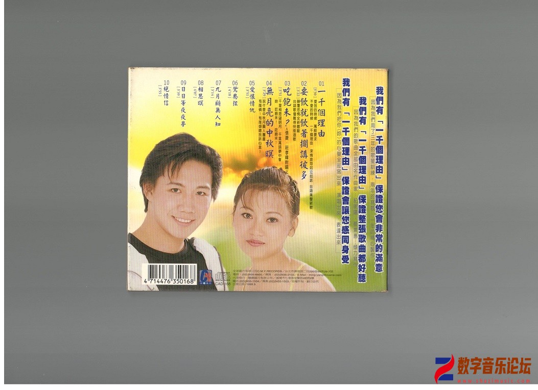 盒子0002.jpg