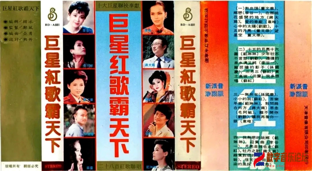 专辑封面.jpg