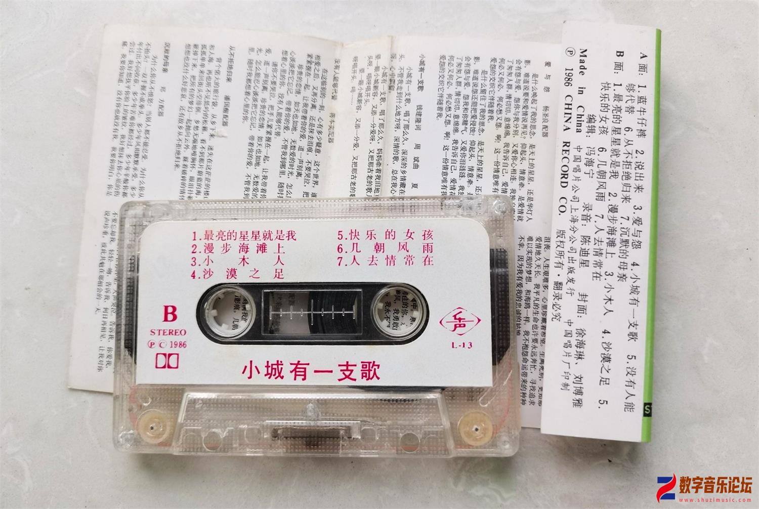 CD2.jpg