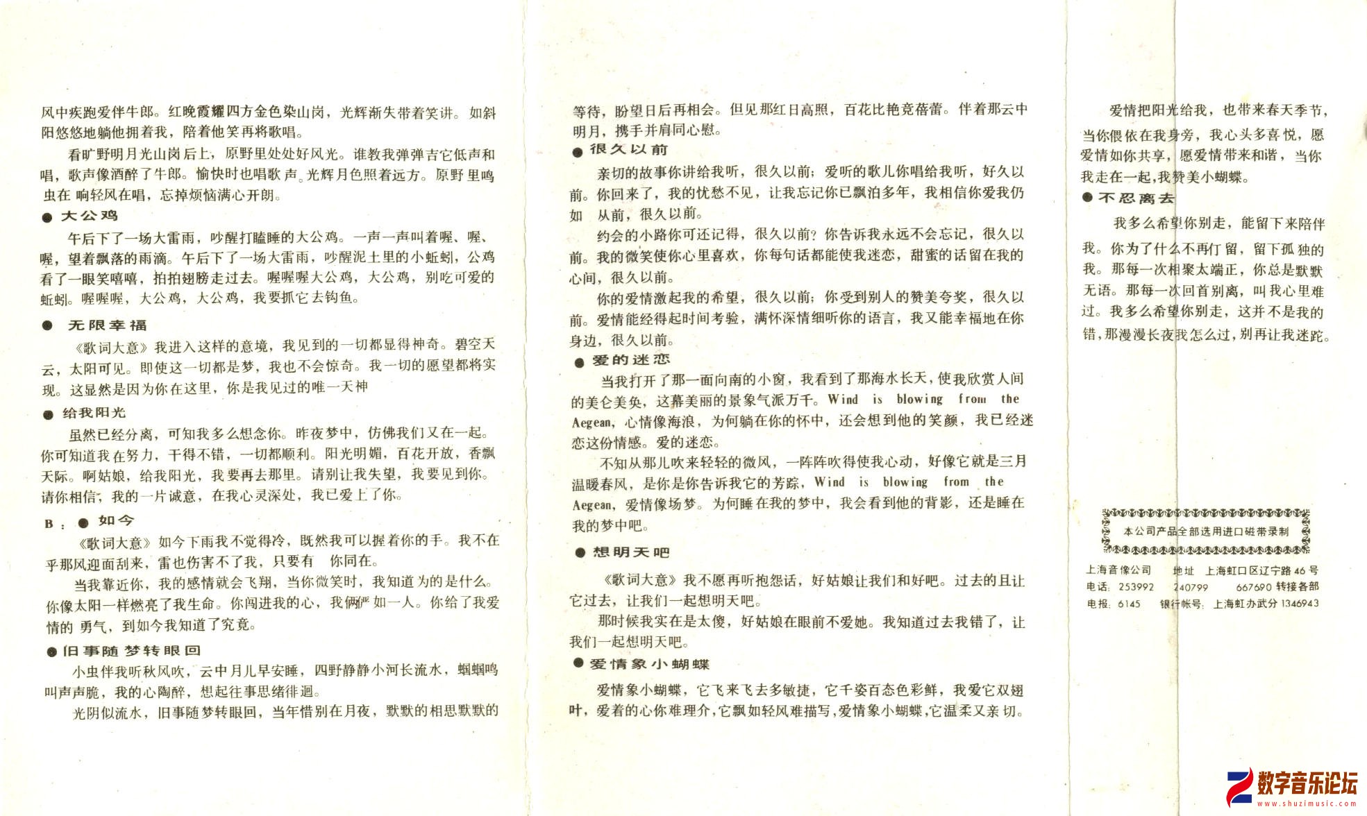 词.jpg