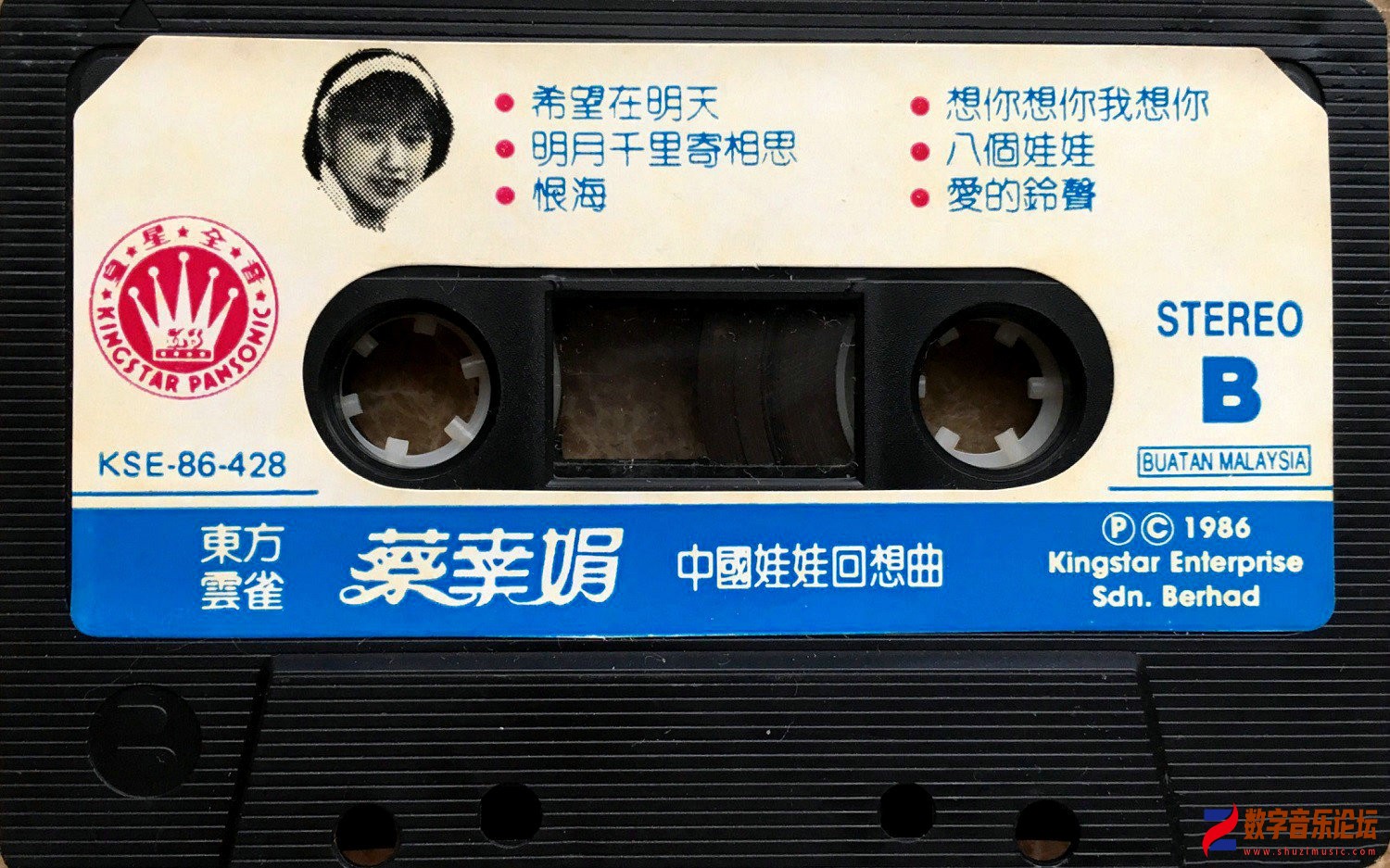 磁带B.jpg