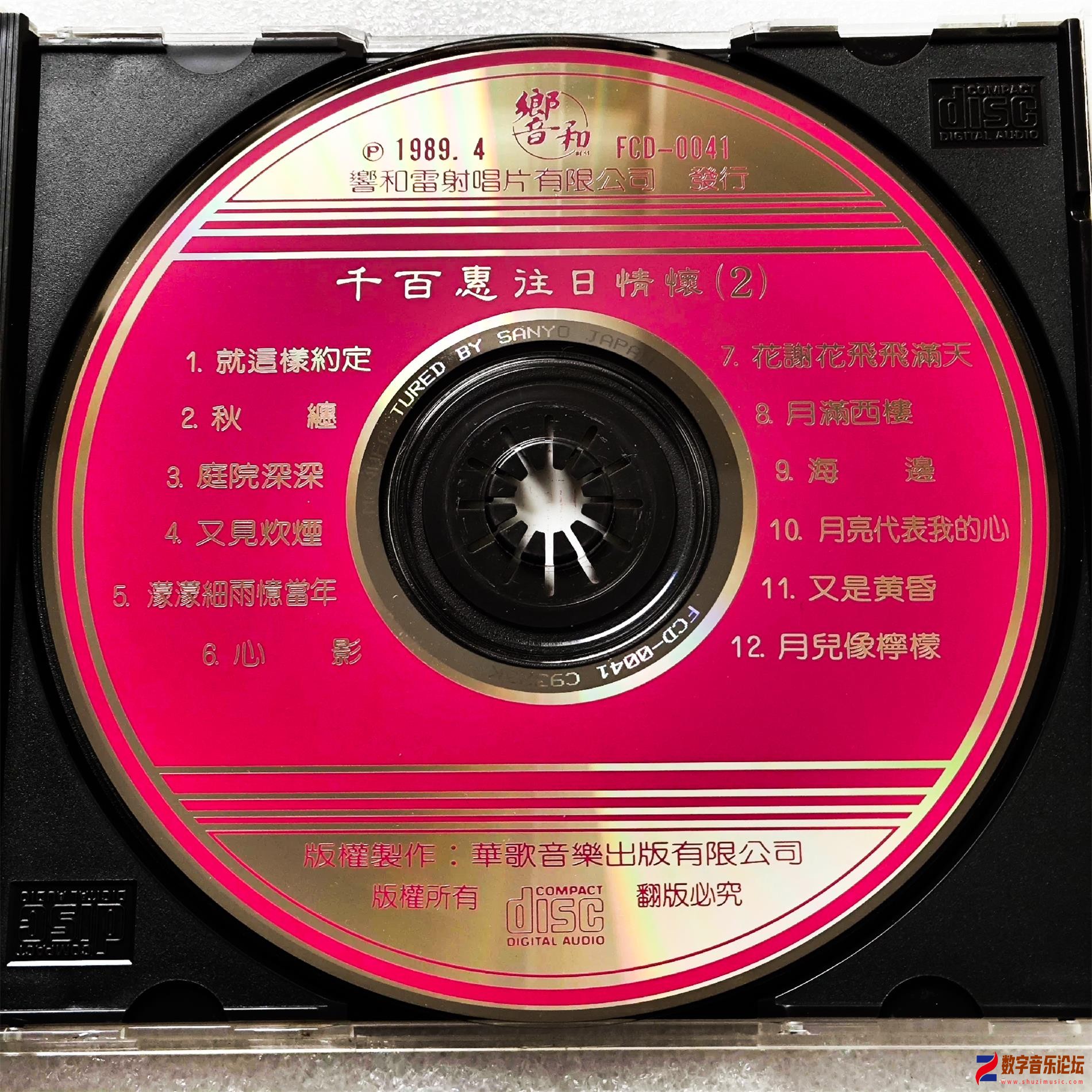 CD.jpg