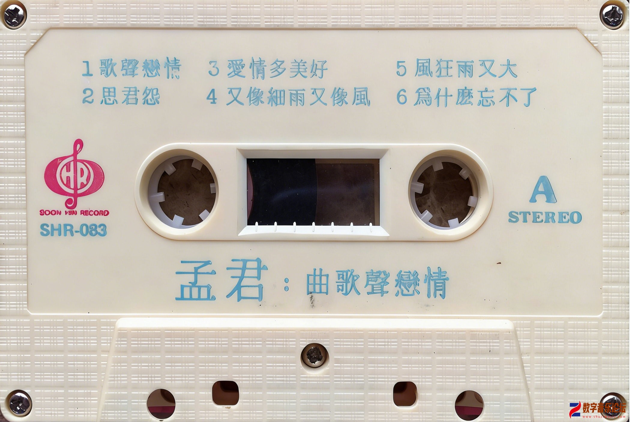 磁带A.jpg