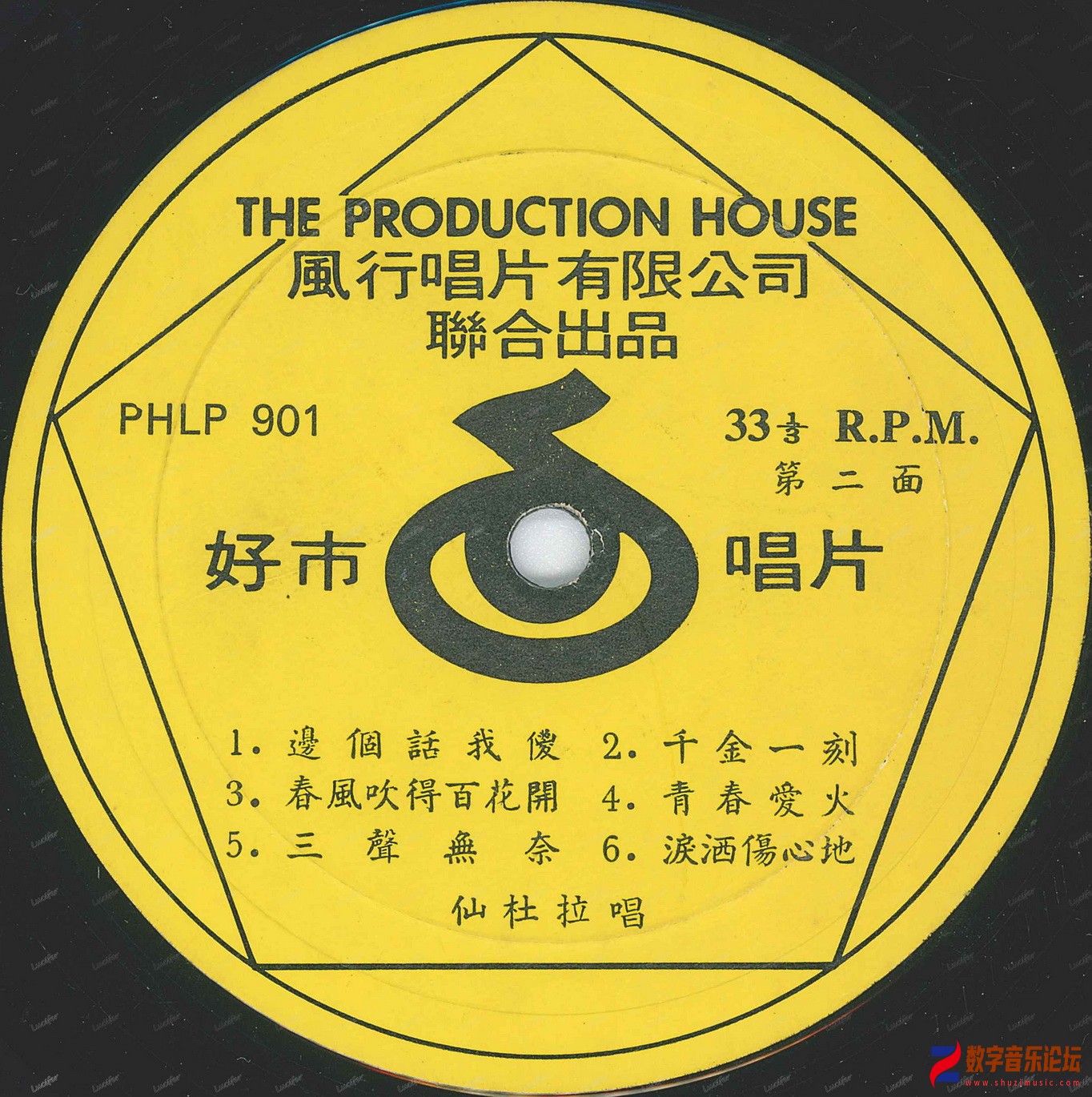 disc2.jpg