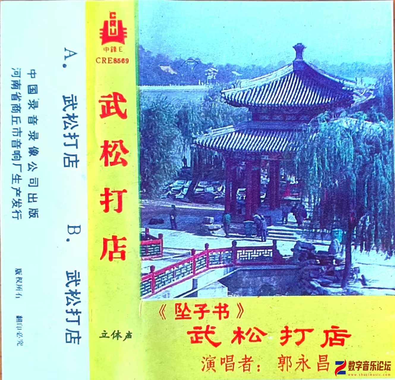 微信图片_20260119112512_38_13.jpg