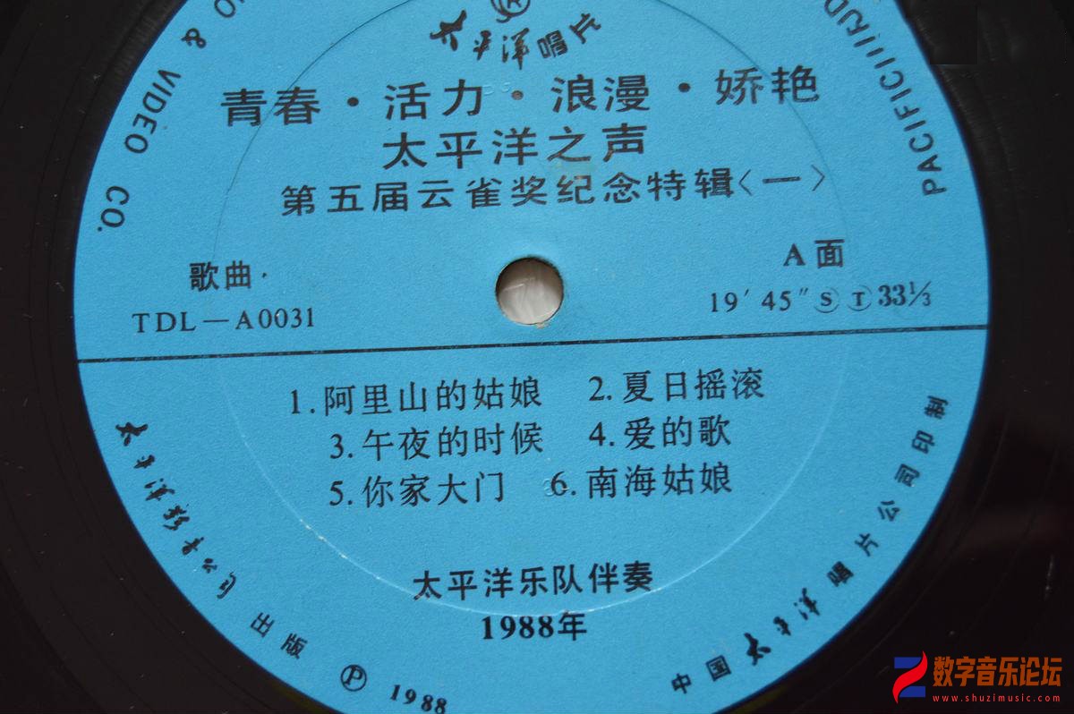 A面