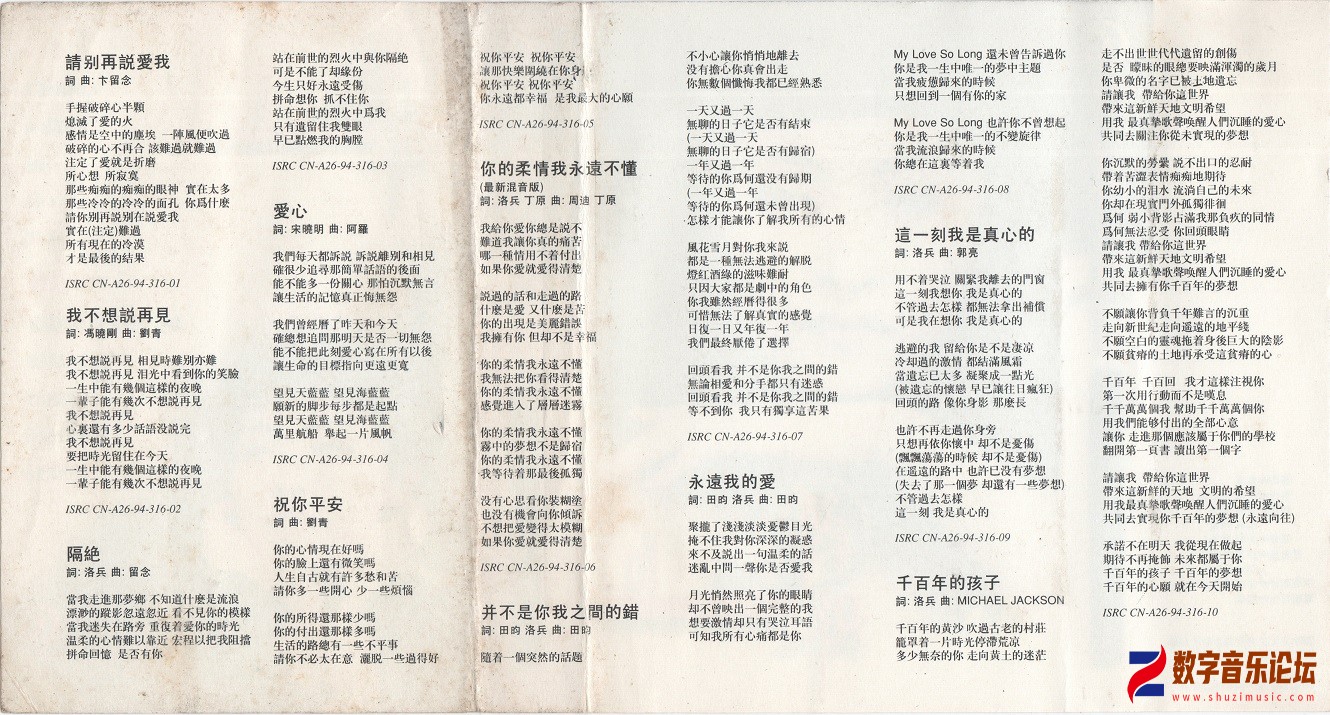 scan0006.jpg