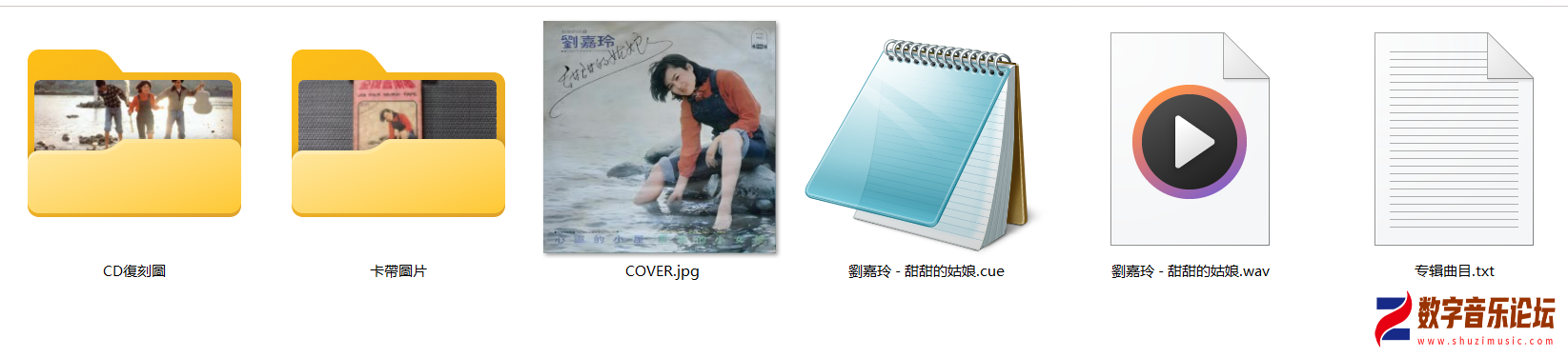 甜甜的姑娘.png