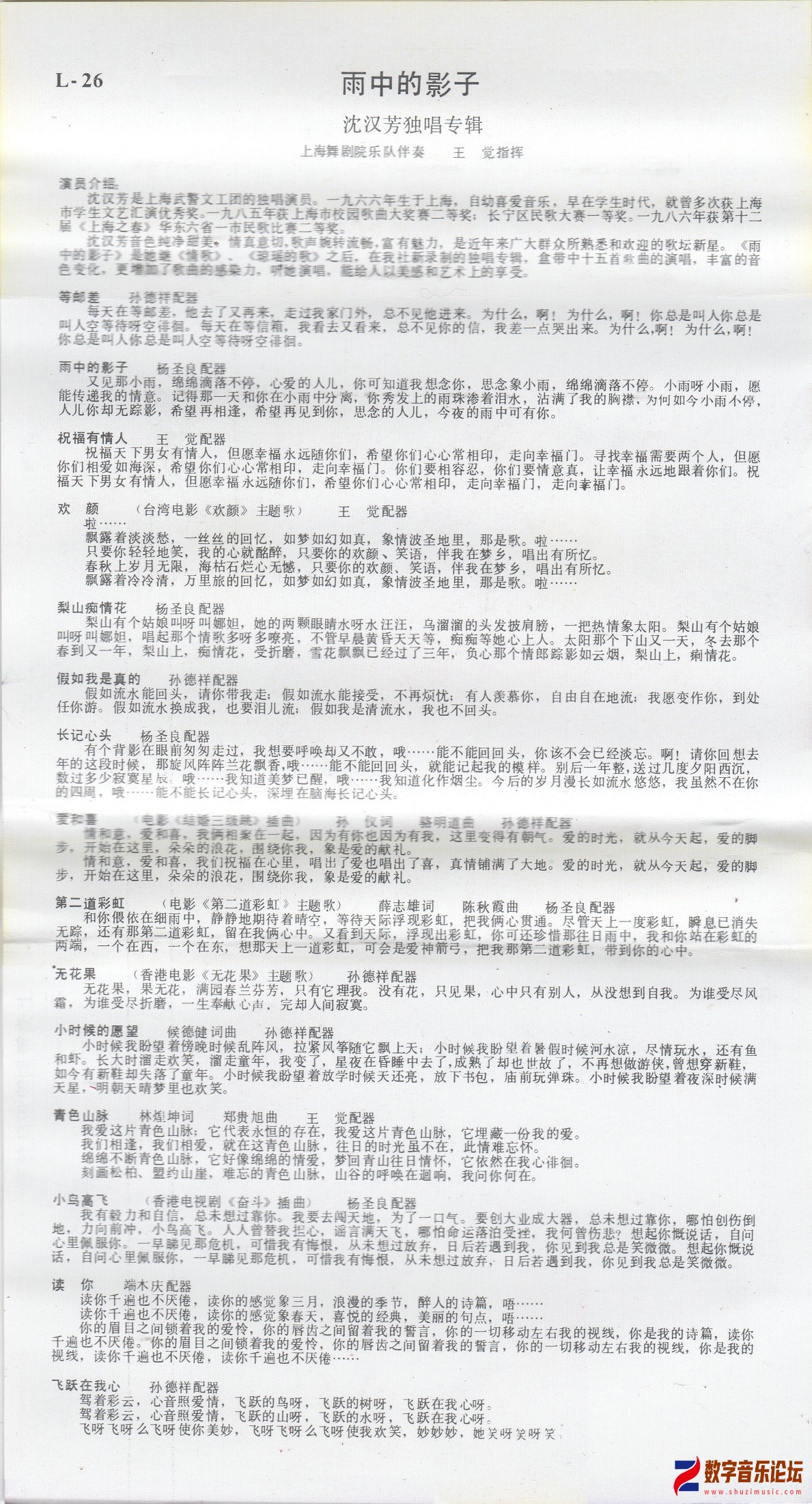 scan0006_副本.jpg