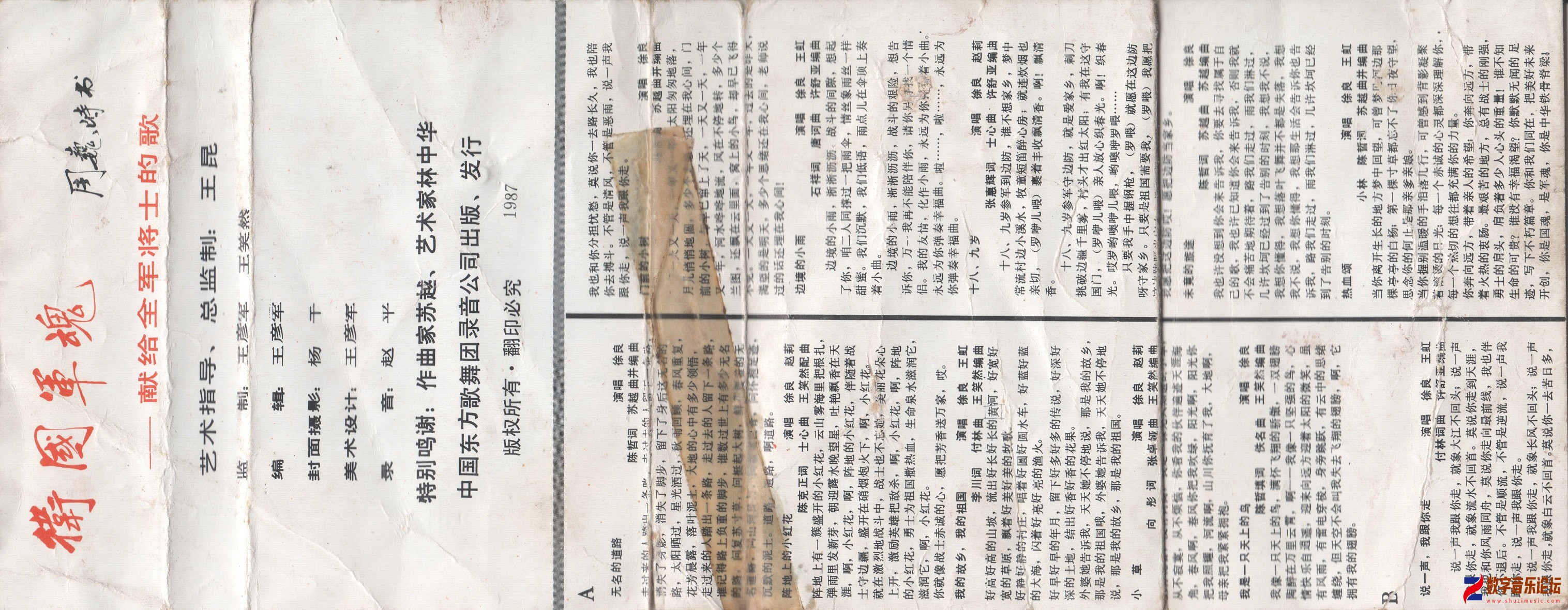 scan0006.jpg