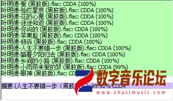 360截图20260309114320770.jpg