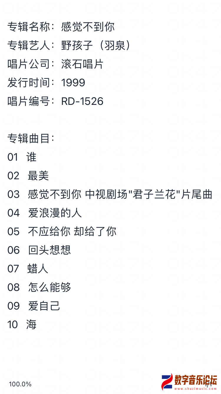 4206EF3E-AB08-4F5F-8920-98FFC9C1A443.png