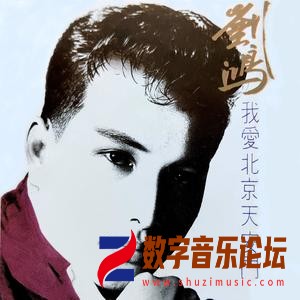 我爱北京天安门.jpg