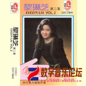 黎琳芝第二集情怀.jpg